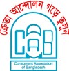 Consumers Association of Bangladesh (CAB)