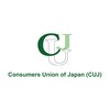 Nihon Shohisha Renmei (Consumers Union of Japan CUJ)